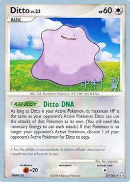 Ditto LV.33 (27/146) (Crowned Tiger - Tsubasa Nakamura) [World Championships 2009] Pokémon