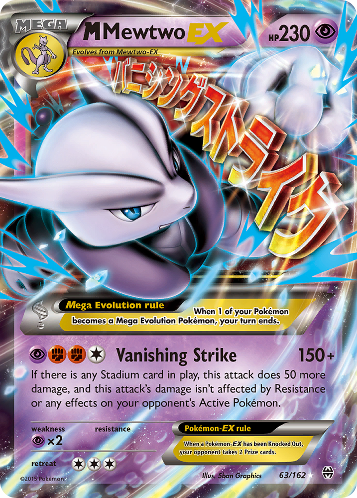 M Mewtwo EX (63/162) [XY: BREAKthrough] Pokémon