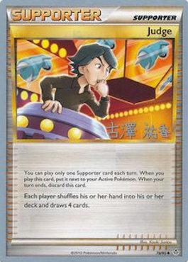 Judge (78/95) (Power Cottonweed - Yuka Furusawa) [World Championships 2010] Pokémon