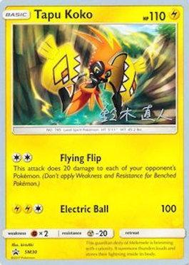 Tapu Koko (SM30) (Golisodor - Naoto Suzuki) [World Championships 2017] Pokémon