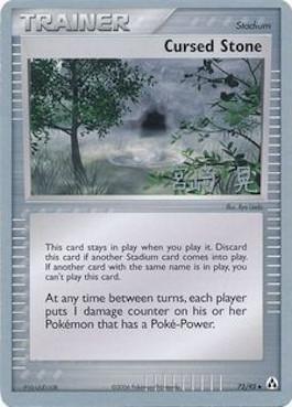Cursed Stone (72/92) (Swift Empoleon - Akira Miyazaki) [World Championships 2007] Pokémon