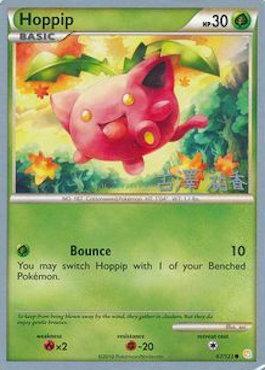 Hoppip (67/123) (Power Cottonweed - Yuka Furusawa) [World Championships 2010] Pokémon