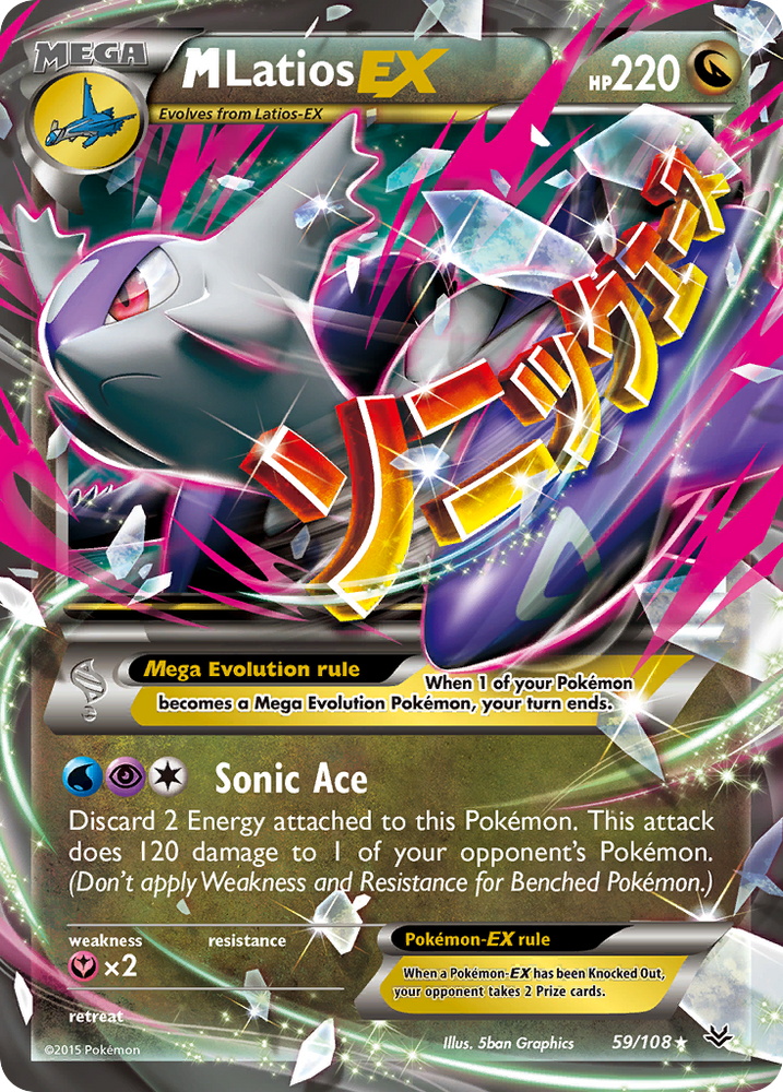 M Latios EX (59/108) [XY: Roaring Skies] Pokémon