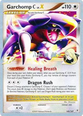 Garchomp C LV.X (145/147) (LuxChomp of the Spirit - Yuta Komatsuda) [World Championships 2010] Pokémon