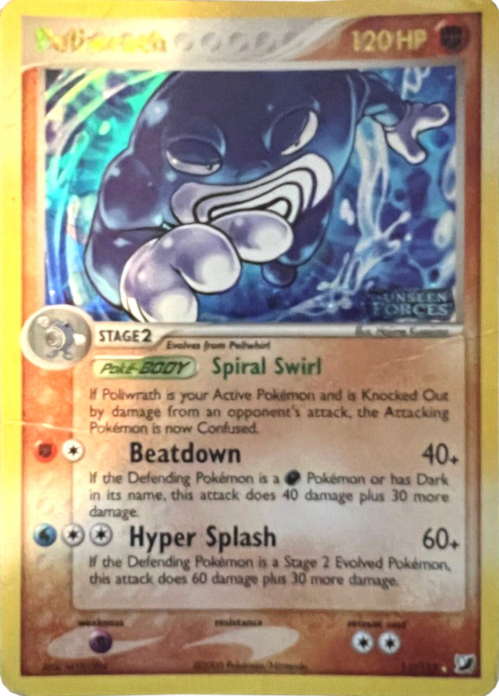 Poliwrath (11/115) (Stamped) [EX: Unseen Forces] Pokémon