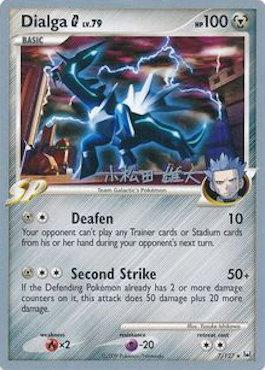 Dialga G LV.79 (7/127) (LuxChomp of the Spirit - Yuta Komatsuda) [World Championships 2010] Pokémon