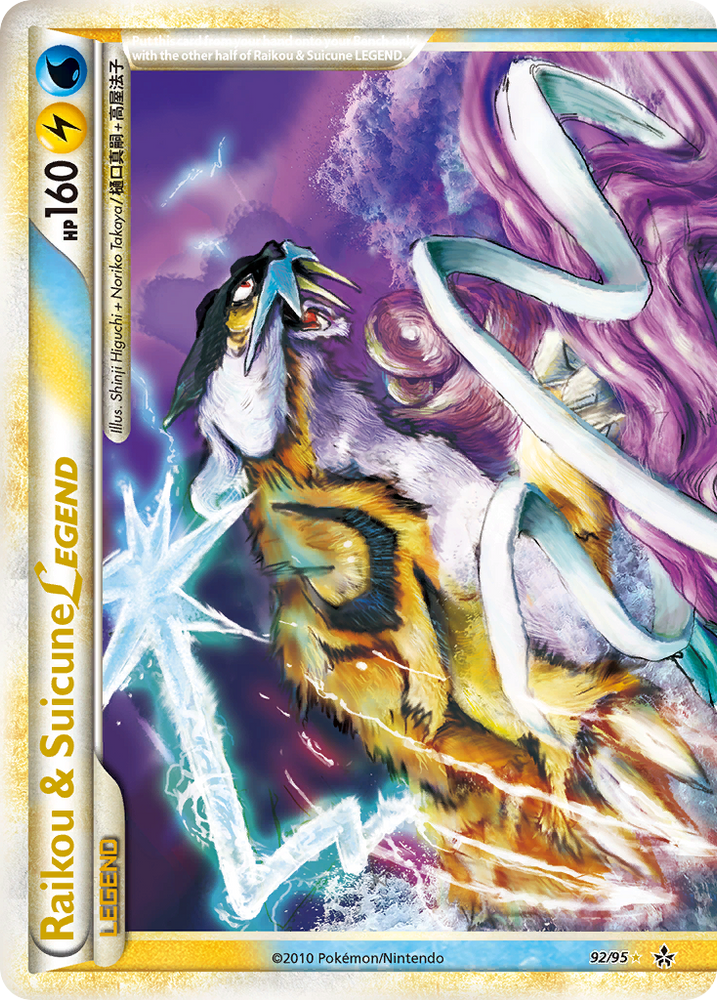 Raikou & Suicune LEGEND (92/95) [HeartGold & SoulSilver: Unleashed] Pokémon