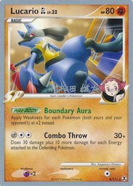 Lucario GL LV. 32 (8/111) (LuxChomp of the Spirit - Yuta Komatsuda) [World Championships 2010] Pokémon