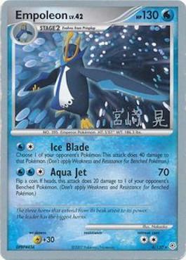 Empoleon LV.42 (4/130) (Swift Empoleon - Akira Miyazaki) [World Championships 2007] Pokémon