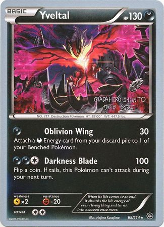 Yveltal (65/114) (Black Dragon - Shuntu Sadahiro) [World Championships 2016] Pokémon