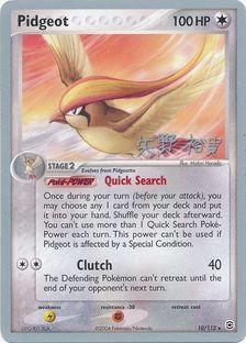 Pidgeot (10/112) (B-L-S - Hiroki Yano) [World Championships 2006] Pokémon