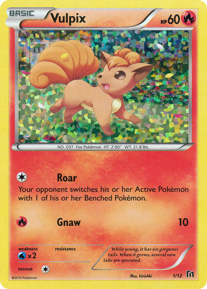 Vulpix (1/12) [McDonald's Promos: 2016 Collection] Pokémon