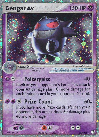 Gengar ex (108/112) [EX: FireRed & LeafGreen] Pokémon