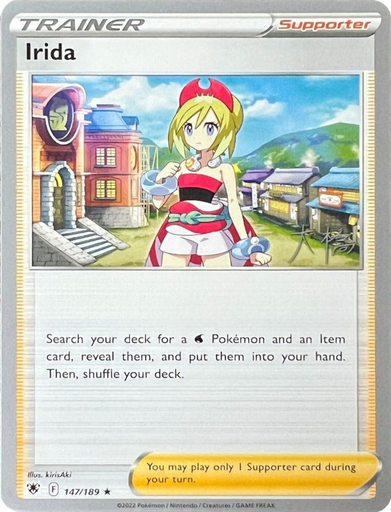 Irida (147/189) (Ice Rider Palkia - Rikuto Ohashi) [World Championships 2022] Pokémon
