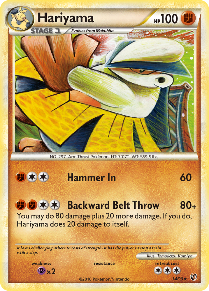 Hariyama (14/90) [HeartGold & SoulSilver: Undaunted] Pokémon