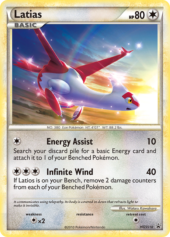 Latias (HGSS10) [HeartGold & SoulSilver: Black Star Promos] Pokémon