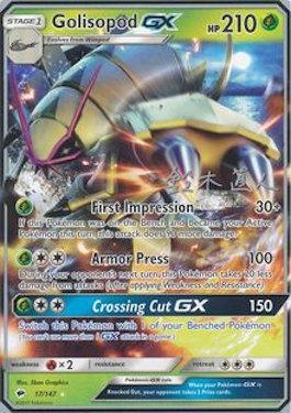 Golisopod (17/147) (Golisodor - Naoto Suzuki) [World Championships 2017] Pokémon