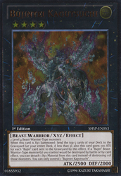 An Ultimate Rare "Bujintei Tsukuyomi" card from the Yugioh Set: Shadow Specters.