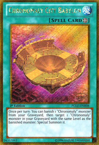 A Gold Secret Rare "Chronomaly City Babylon" card from the Yugioh Set: World Superstars.