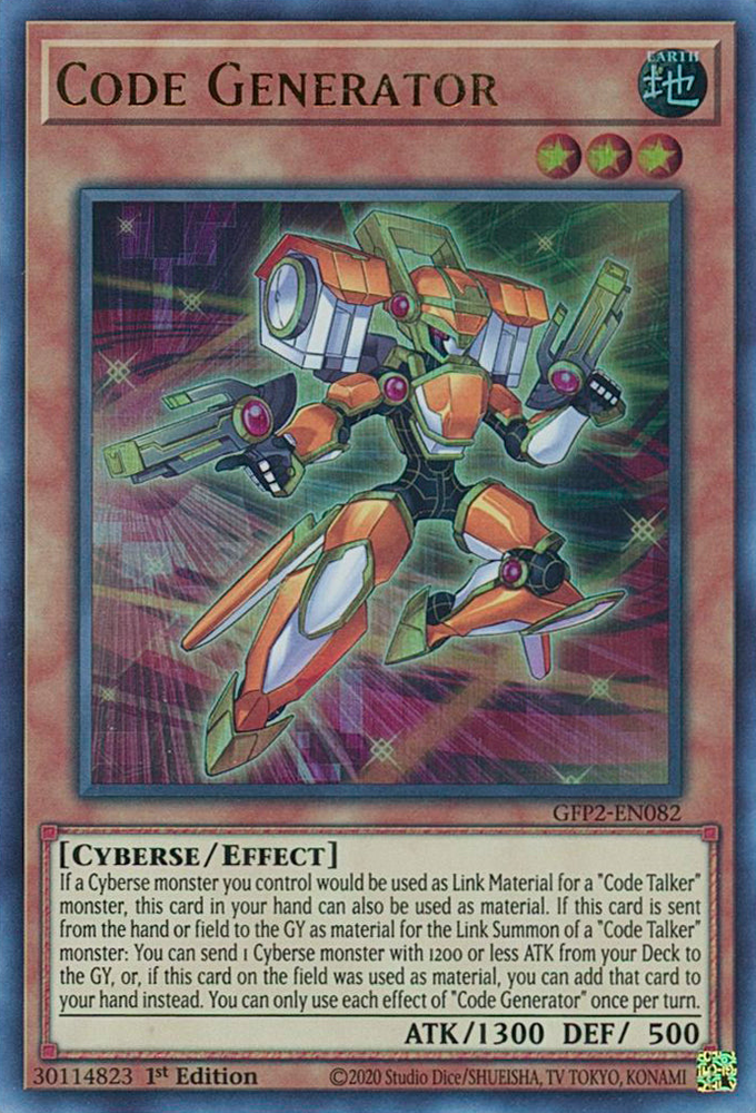  An Ultra Rare "Code Generator" card from the Yugioh Set: Ghosts From the Past: The 2nd Haunting (GFP2).