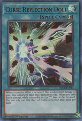 An Ultra Rare "Curse Reflection Doll" card from the Yugioh Set: Battles of Legend: Crystal Revenge.