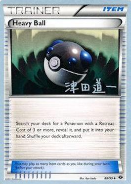 Heavy Ball (88/99) (Crazy Punch - Michikazu Tsuda) [World Championships 2014] Pokémon