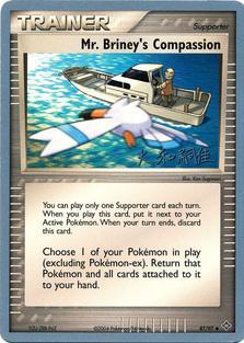 Mr. Briney's Compassion (87/97) (Magma Spirit - Tsuguyoshi Yamato) [World Championships 2004] Pokémon