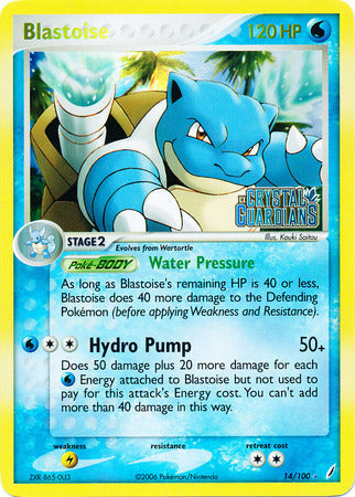 Blastoise (14/100) (Stamped) [EX: Crystal Guardians] Pokémon