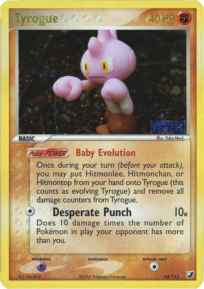 Tyrogue (33/115) (Stamped) [EX: Unseen Forces] Pokémon