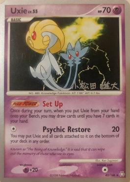 Uxie LV.55 (43/146) (LuxChomp of the Spirit - Yuta Komatsuda) [World Championships 2010] Pokémon