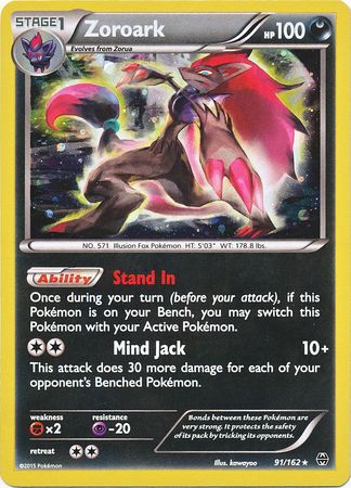 Zoroark (91/162) (Cosmos Holo) [XY: BREAKthrough] Pokémon