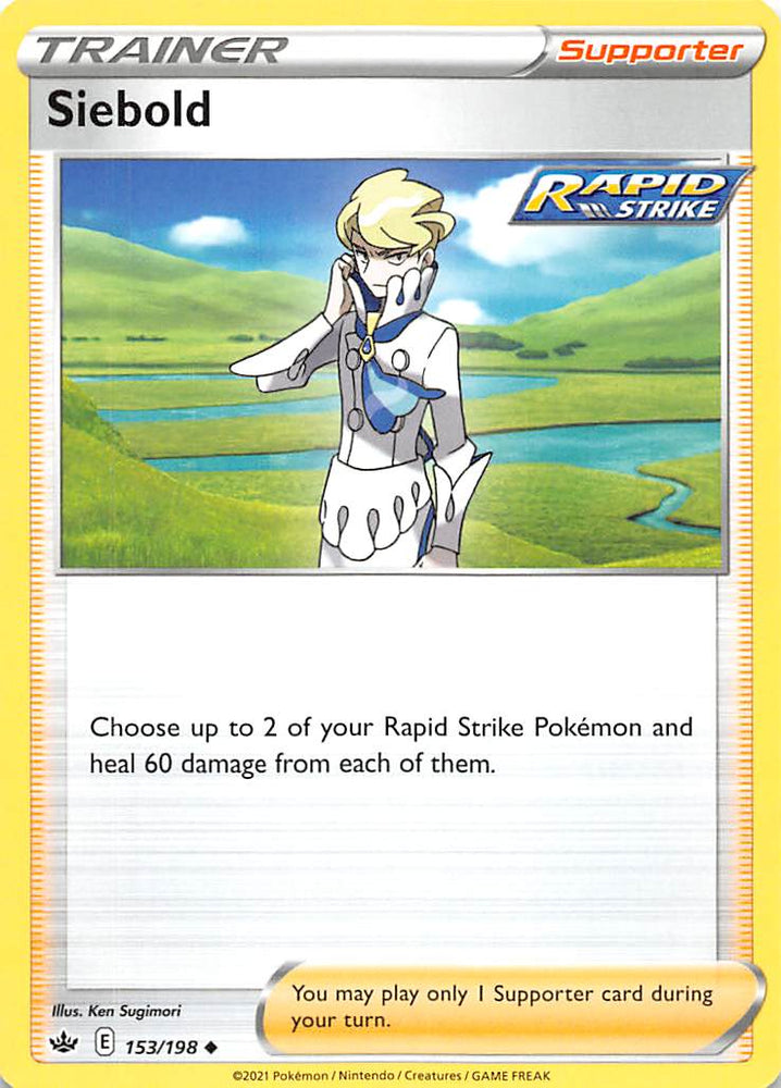 Siebold (153/198) [Sword & Shield: Chilling Reign] Pokémon
