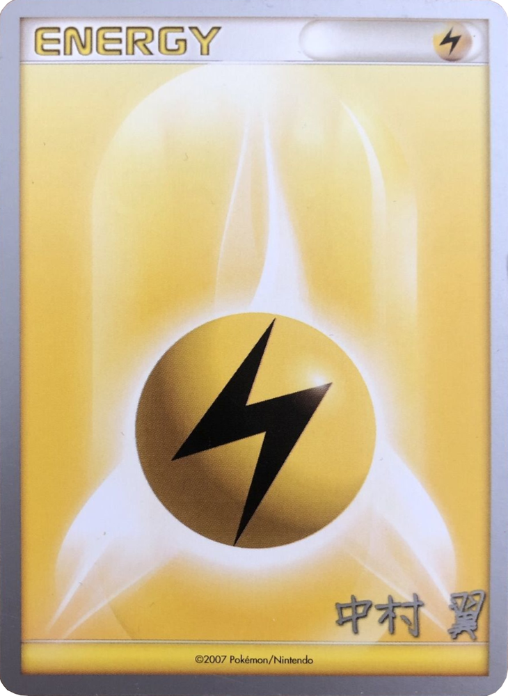 Lightning Energy (Crowned Tiger - Tsubasa Nakamura) [World Championships 2009] Pokémon