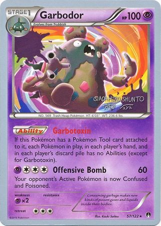 Garbodor (57/122) (Black Dragon - Shuntu Sadahiro) [World Championships 2016] Pokémon