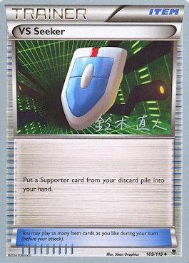 VS Seeker (109/119) (Golisodor - Naoto Suzuki) [World Championships 2017] Pokémon