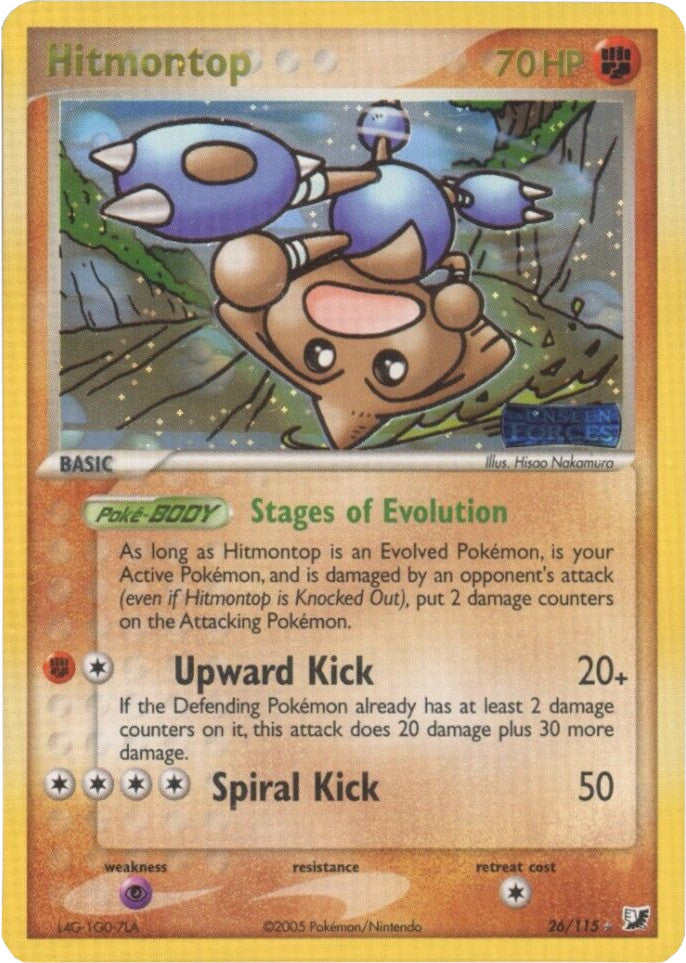 Hitmontop (26/115) (Stamped) [EX: Unseen Forces] Pokémon
