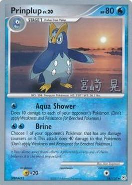 Prinplup LV.20 (58/130) (Swift Empoleon - Akira Miyazaki) [World Championships 2007] Pokémon