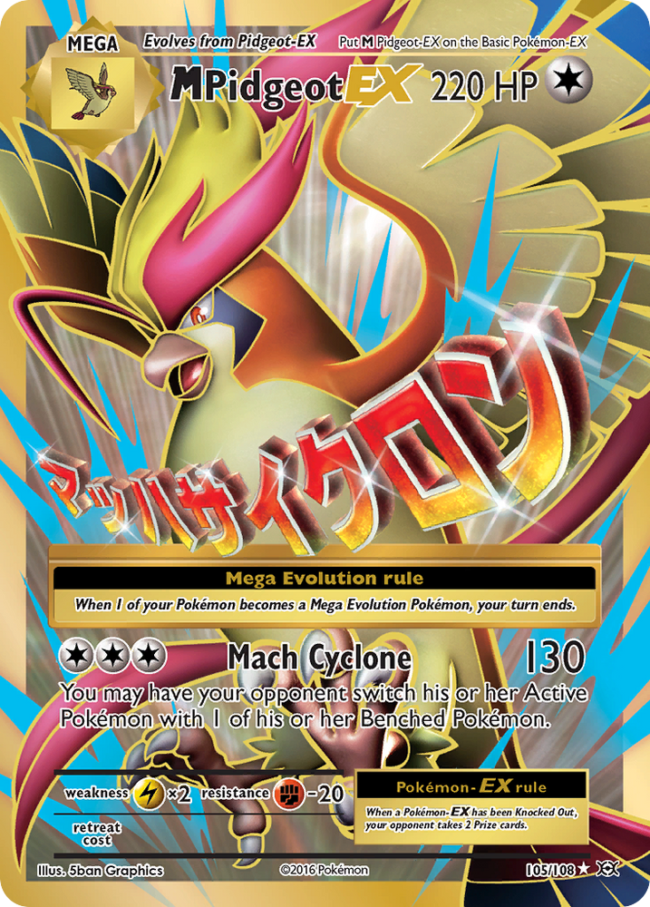 M Pidgeot EX (105/108) [XY: Evolutions] Pokémon