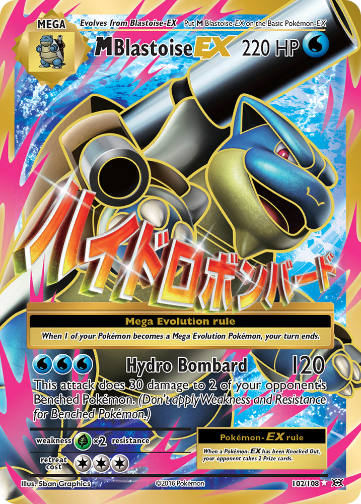 M Blastoise EX (102/108) [XY: Evolutions] Pokémon