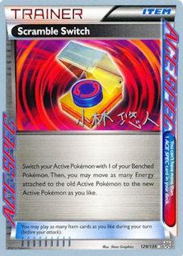 Scramble Switch (129/135) (Plasma Power - Haruto Kobayashi) [World Championships 2014] Pokémon