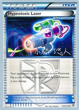 Hypnotoxic Laser (123/135) (Plasma Power - Haruto Kobayashi) [World Championships 2014] Pokémon
