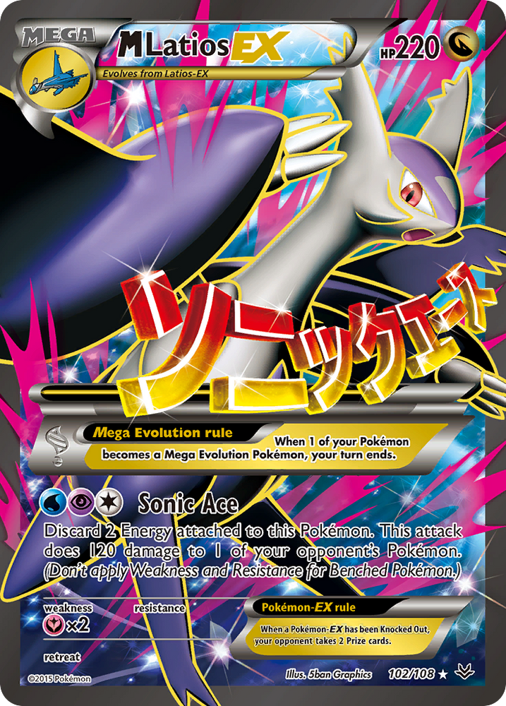 M Latios EX (102/108) [XY: Roaring Skies] Pokémon