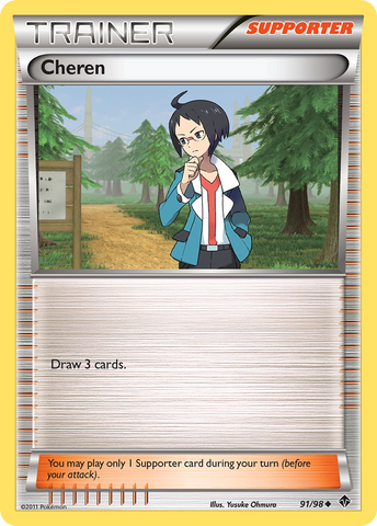Cheren (91/98) [Black & White: Emerging Powers] Pokémon