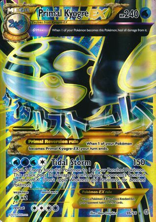 Primal Kyogre EX (96/98) (Jumbo Card) [XY: Ancient Origins] Pokémon