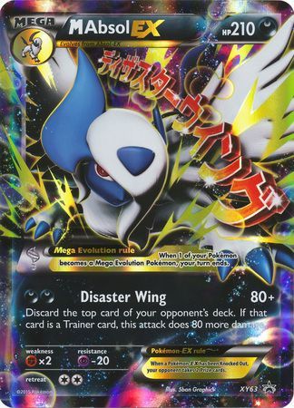 M Absol EX (XY63) (Jumbo Card) [XY: Black Star Promos] Pokémon