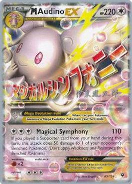 M Audino EX (85/124) (Magical Symphony - Shintaro Ito) [World Championships 2016] Pokémon