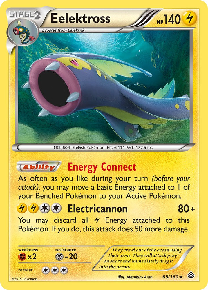 Eelektross (65/160) (Cosmos Holo) (Blister Exclusive) [XY: Primal Clash] Pokémon