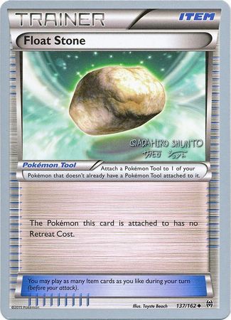 Float Stone (137/162) (Black Dragon - Shuntu Sadahiro) [World Championships 2016] Pokémon