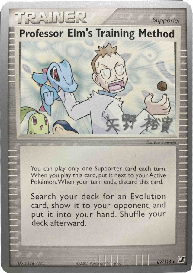Professor Elm's Training Method (89/115)) (B-L-S - Hiroki Yano) [World Championships 2006] Pokémon