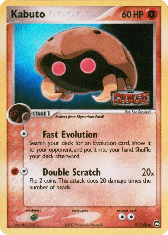 Kabuto (51/108) (Stamped) [EX: Power Keepers] Pokémon